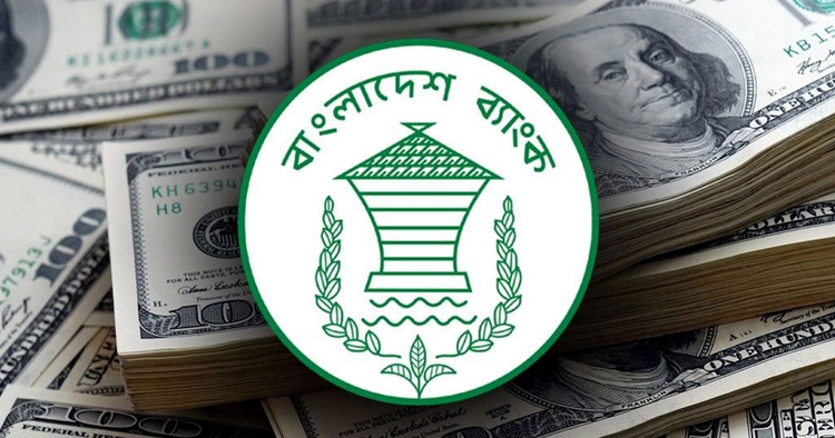 জুনে বৈদেশিক ঋণ সহায়তায় আসছে ৩.৫ বিলিয়ন ডলার