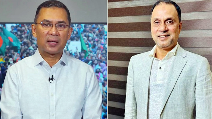 অর্থপাচার মামলায় খালাস পেলেন তারেক রহমান ও গিয়াস উদ্দিন আল মামুন