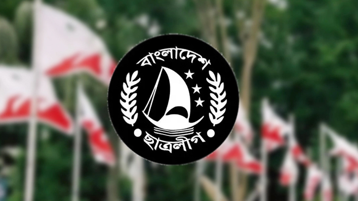 সারা দেশে নিষিদ্ধ ছাত্রলীগ নেতাদের তালিকা হচ্ছে