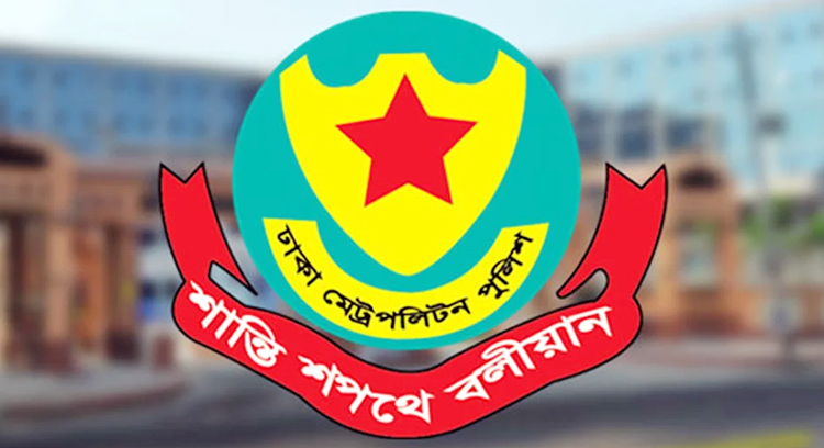 ঢাকায় ৯টি স্থানে সভা-সমাবেশ বন্ধ, ডিএমপির নতুন নির্দেশ