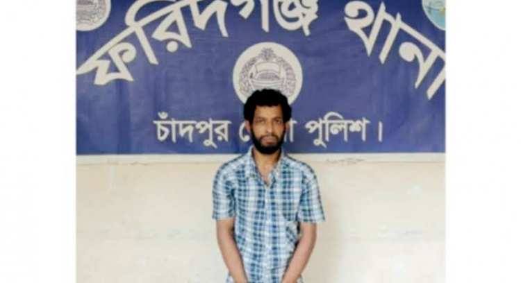 ফরিদগঞ্জে গাঁজাসহ মাদক কারবারি গ্রেপ্তার