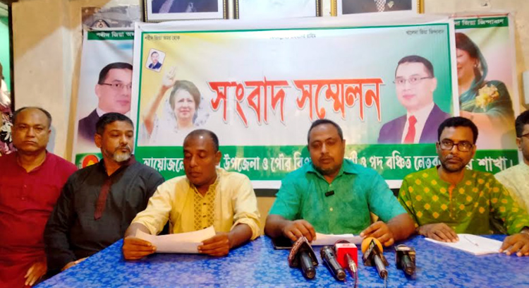 কু‌ড়িগ্রা‌মে বিএনপির আহবায়ক কমিটি থেকে  ৪ বিএন‌পির নেতার পদত‌্যাগ