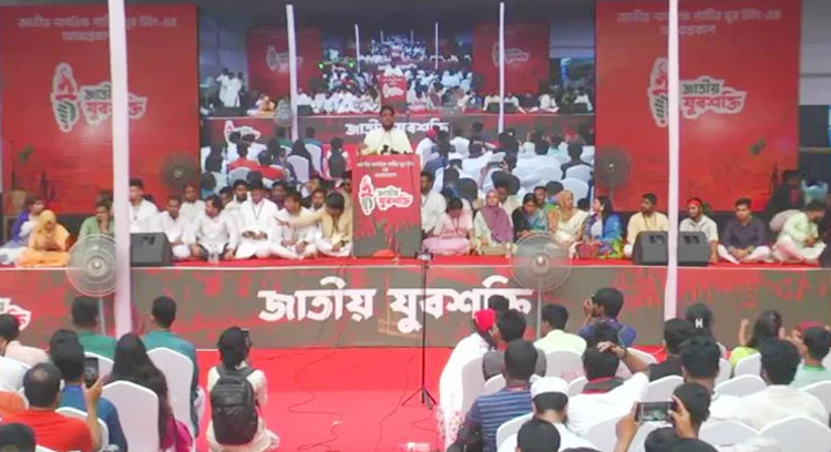 ‘জাতীয় যুবশক্তি’র আত্মপ্রকাশ, এনসিপির যুব সংগঠনের আহ্বায়ক তরিকুল ইসলাম