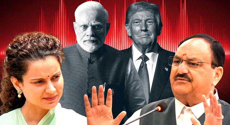 ট্রাম্পকে ঘিরে বিতর্কিত পোস্ট, দুঃখপ্রকাশ করলেন কঙ্গনা