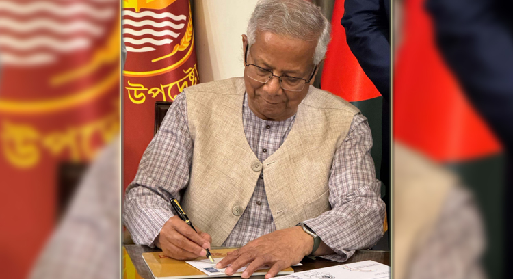 প্রধান উপদেষ্টার উদ্বোধনে স্মারক ডাকটিকিট প্রকাশ