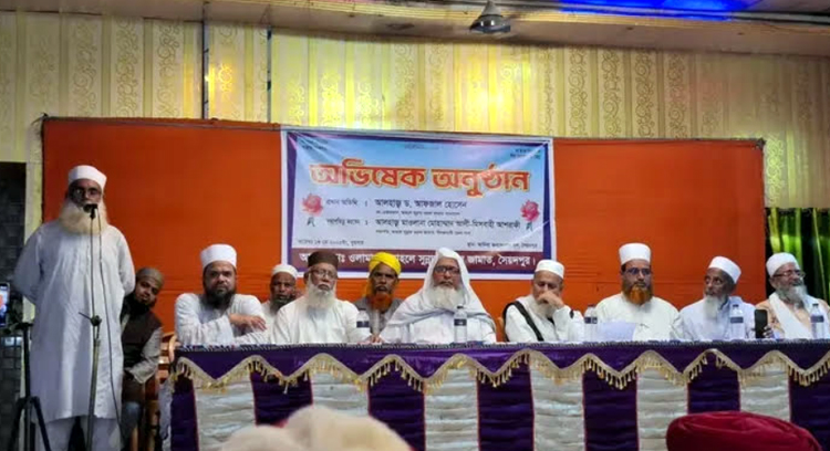 সৈয়দপুরে ওলামায়ে আহলে সুন্নাত ওয়াল জামায়াতের অভিষেক অনুষ্ঠান