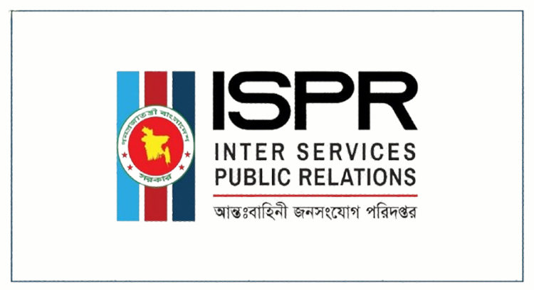রাজধানীর গুরুত্বপূর্ণ এলাকায় সভা-সমাবেশে নিষেধাজ্ঞা জারি