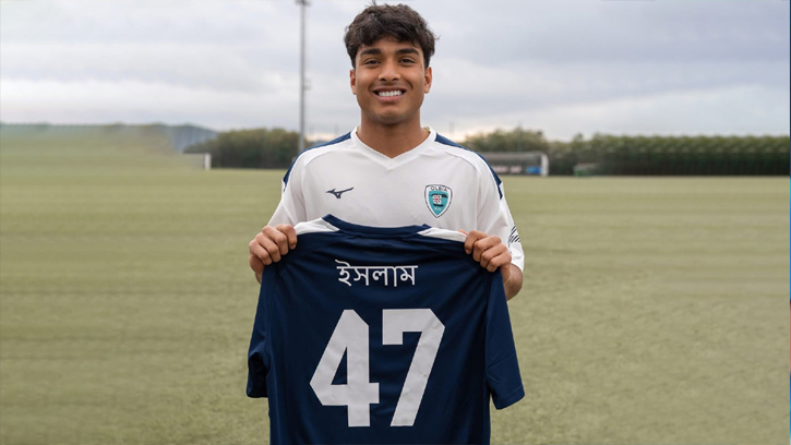 ফাহমিদুল ইসলামের আন্তর্জাতিক ক্যারিয়ার শুরু