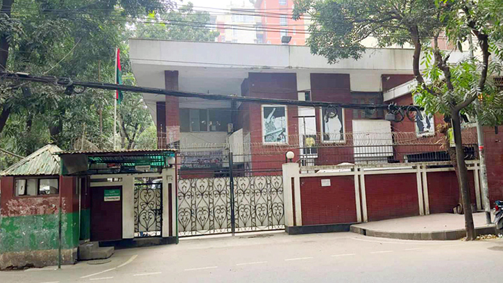 জরুরি যৌথসভায় বিএনপি