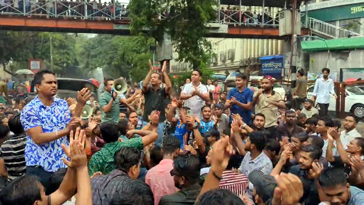বৃষ্টি উপেক্ষা করে শাহবাগে ছাত্রদলের অবরোধ, যান চলাচল বন্ধ