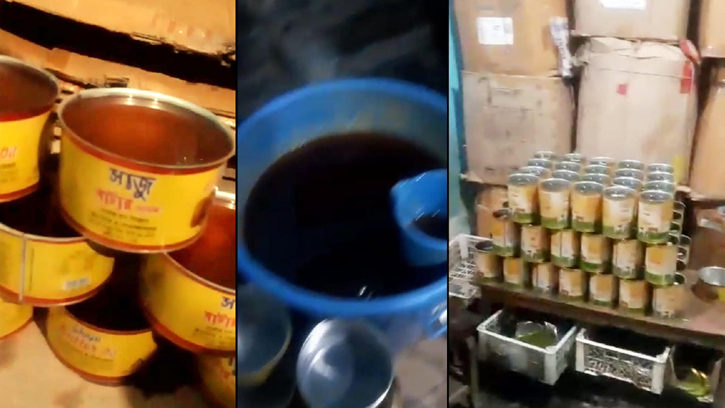 কমলগঞ্জে ভেজাল ঘি ও মসলা তৈরীর কারখানা, জনস্বাস্থ্য হুমকির মুখে