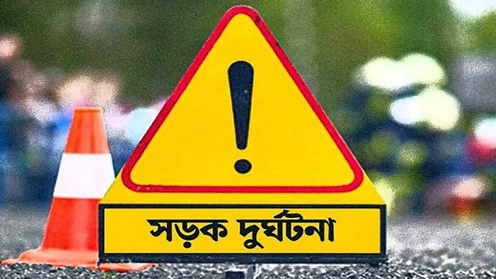 লক্ষ্মীপুরে সড়ক দুর্ঘটনায় স্বেচ্ছাসেবক দলের নেতাসহ নিহত ২