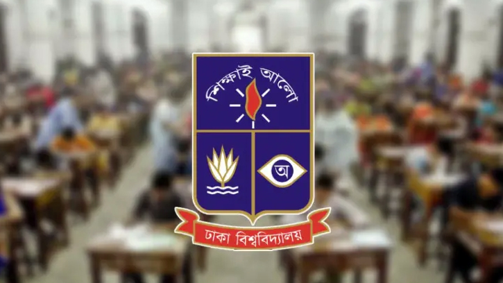 ঢাবির 'গ' ইউনিটের ভর্তি পরীক্ষার ফল প্রকাশ হাইকোর্টে স্থগিত