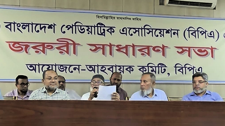 স্বাস্থ্যখাতে অর্জিত বেশিরভাগ আন্তর্জাতিক পুরষ্কারই শিশুস্বাস্থ্য বিষয়ে