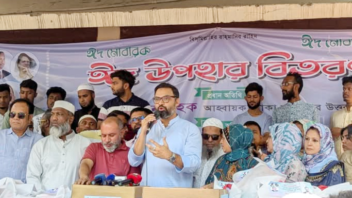 পল্লবীতে মহিলা দলের পক্ষ থেকে ঈদ উপহার সামগ্রী বিতরণ