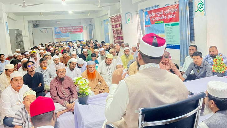 ফেইথ পয়েন্ট হসপিটাল এন্ড ডায়াগনস্টিক সেন্টার এর ইফতার ও দোয়া মাহফিল