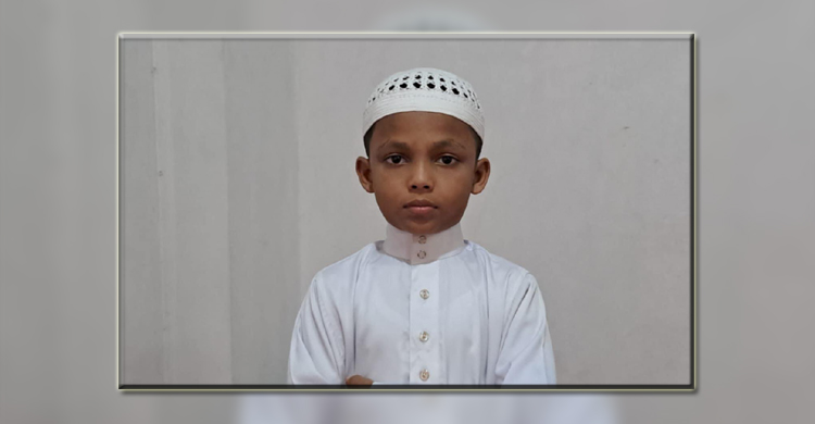 ৮ বছরের শিশু ১৩ মাসে কোরআনে হাফেজ 