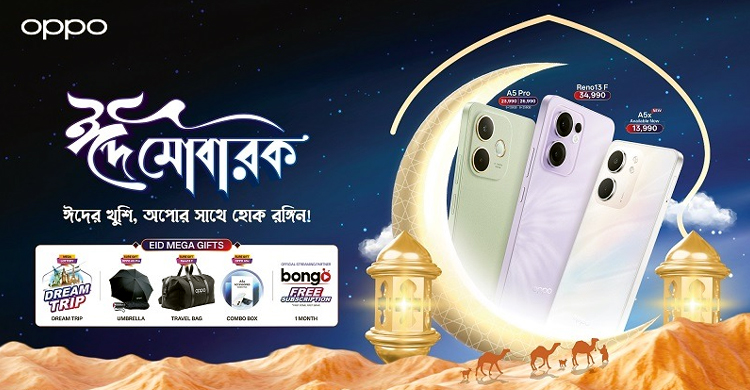ঈদুল আজহায় অপোর আকর্ষণীয় অফার, বাজারে মিলছে নতুন এ৫এক্স