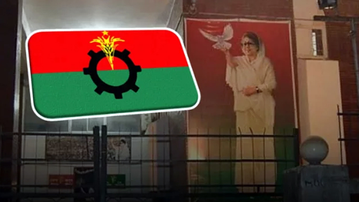 বিকেলে বিএনপির জরুরি সংবাদ সম্মেলন