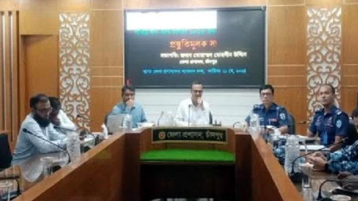ঈদুল আযহা উপলক্ষে চাঁদপুর জেলা প্রশাসকের প্রস্তুতিমূলক সভা অনুষ্ঠিত