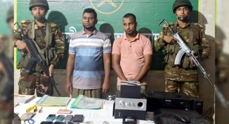সাতক্ষীরায় জাল ডলার ও জাল টাকা ছাপানোর মেশিনসহ গ্রেপ্তার দুই