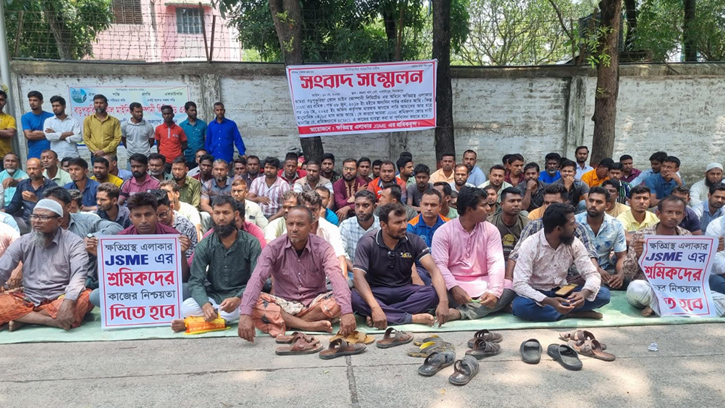 বড়পুকুরিয়া কয়লা খনি শ্রমিকদের ৭২ ঘণ্টার আল্টিমেটাম, দাবি না মানলে আন্দোলনের হুঁশিয়ারি