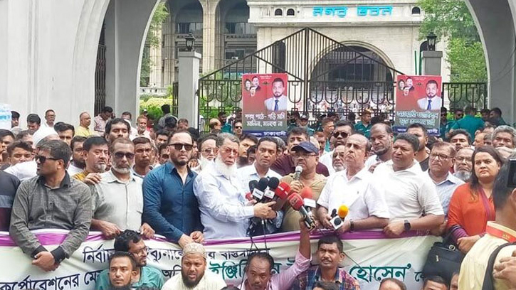 সোমবার নগর ভবনে ব্লকেড কর্মসূচি ঘোষণা ইশরাক সমর্থকদের 