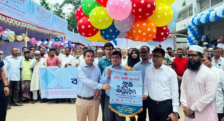 লক্ষ্মীপুরে তিন দিনব্যাপী ভূমি মেলার উদ্বোধন