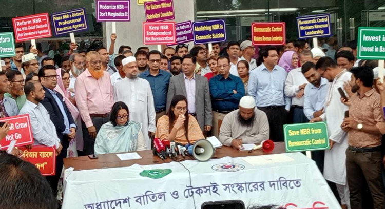 চার দফা দাবিতে এনবিআর কর্মকর্তা-কর্মচারীদের পূর্ণাঙ্গ কর্মবিরতির ঘোষণা