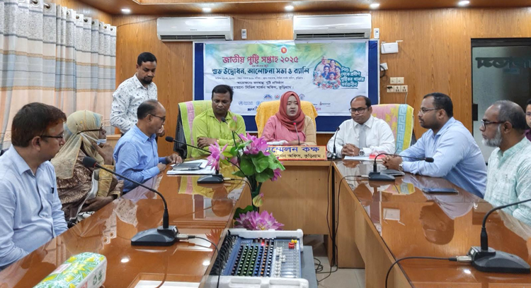 কুড়িগ্রামে পুষ্টি সপ্তাহ উপলক্ষে পুষ্টি মেলা ও আলোচনা সভ