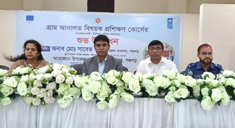পঞ্চগড়ে গ্রাম আদালত বিষয়ক দুইদিন ব্যাপী প্রশিক্ষণ কোর্স শুরু 
