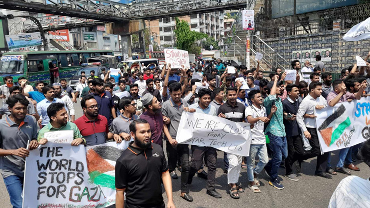 গাজায় ইসরায়েলি আগ্রাসনের প্রতিবাদে সায়েন্সল্যাবে বিক্ষোভ মিছিল