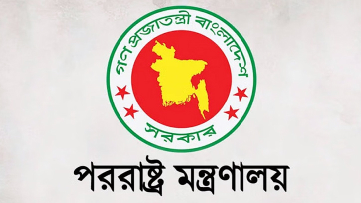 গাজায় ইসরায়েলি গণহত্যার নিন্দা জানাল বাংলাদেশ