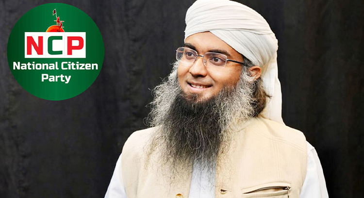 জাতীয় নাগরিক পার্টি নেতা গাজী সালাউদ্দিনের দেশত্যাগে নিষেধাজ্ঞা, এনআইডি ব্লক