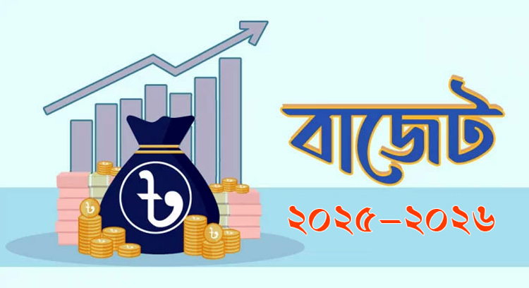 ২ জুন বাজেট ঘোষণা, নির্বাচন খাতে থাকতে পারে বড় অঙ্কের বরাদ্দ