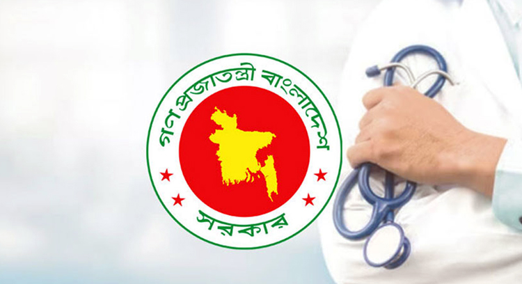 বিশেষ বিসিএসে ৩ হাজার চিকিৎসক নেবে সরকার, পিএসসির বিজ্ঞপ্তি প্রকাশ