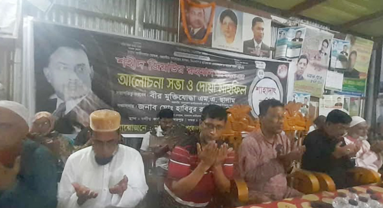 নাগরপুরে শহীদ রাষ্ট্রপতি জিয়াউর রহমানের ৪৪ তম শাহাদৎ বার্ষিকী পালিত