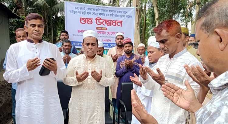 পঞ্চগড়ের বোদা পৌরসভায় ড্রেন নির্মাণ কাজের উদ্বোধন করেন বিএনপি নেতা আজাদ 