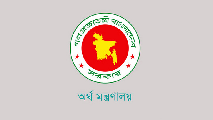 ১ জুলাই থেকে চাকরিজীবী ও পেনশনভোগীদের জন্য বিশেষ আর্থিক সুবিধা