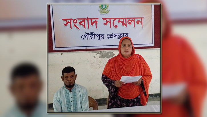 ফেইসবুকে মিথ্যা প্রচারণা ও হয়রানির প্রতিবাদে সংবাদ সম্মেলন