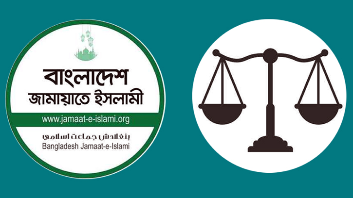 নিবন্ধন ও প্রতীক ফিরে পাচ্ছে জামায়াতে ইসলামী: ইসি