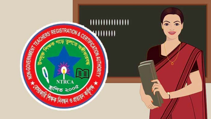 শিক্ষক নিবন্ধনের ১৮তম পরীক্ষার চূড়ান্ত ফল প্রকাশ, পাসের হার ৭০%