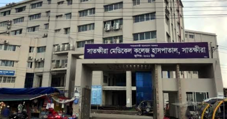 সাতক্ষীরা মেডিকেল হাসপাতালে টাকা ছাড়া সেবা মেলে না 