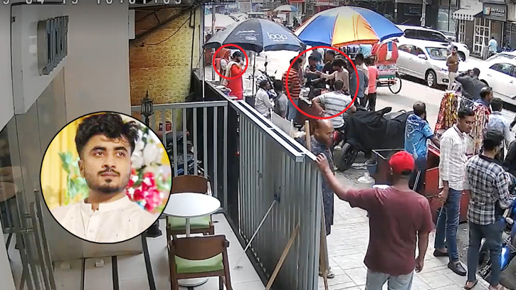 প্রাইম এশিয়া বিশ্ববিদ্যালয়ের শিক্ষার্থী হত্যায় তিনজন গ্রেপ্তার