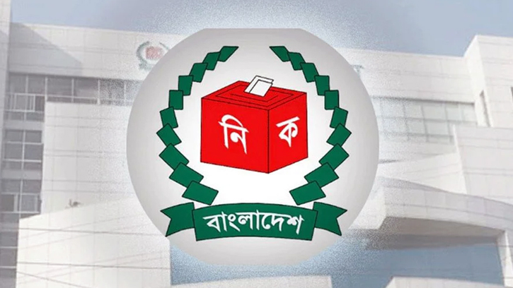 নতুন রাজনৈতিক দল নিবন্ধনে আবেদনের সময় ২২ জুন পর্যন্ত 