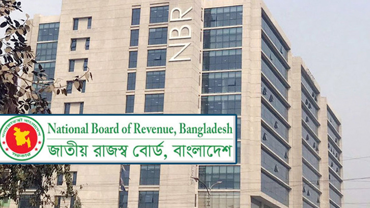 অর্থবছরের প্রথম ৯ মাসে রাজস্ব আয়ে ঘাটতি ৬৫ হাজার ৬৬৫ কোটি টাকা