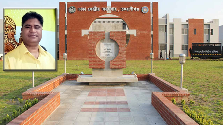 কারাগারে আত্মহত্যা করলেন ১৫ মামলার আসামি সাবেক চেয়ারম্যান সুজন