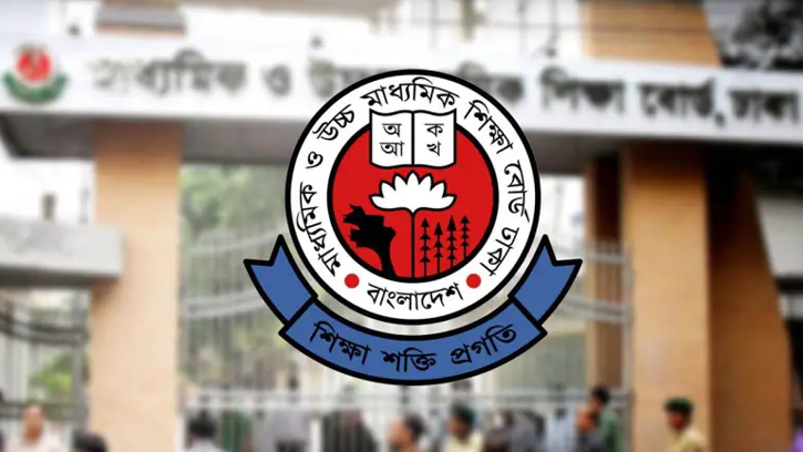 এইচএসসি পরীক্ষা নিয়ে নতুন নির্দেশনা
