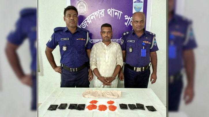 দেড় হাজার পিস ইয়াবা ট্যাবলেট সহ মাদক ব্যবসায়ী আটক