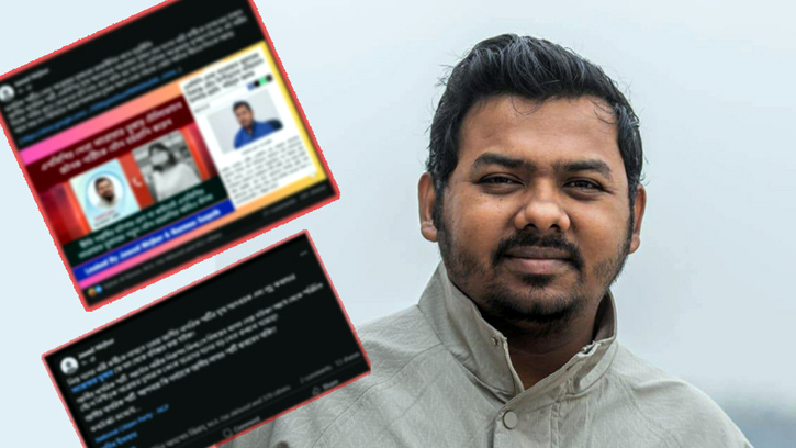 সারোয়ার তুষারের অডিও ফাঁস করলেন সাংবাদিক জাওয়াদ নির্ঝর